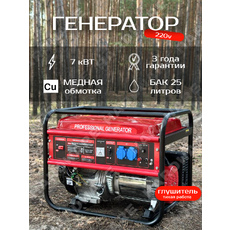 Хардвэр HARDWARE 7000 HWM + колёса