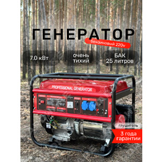 Хардвэр HARDWARE 7000 HWAL + колёса