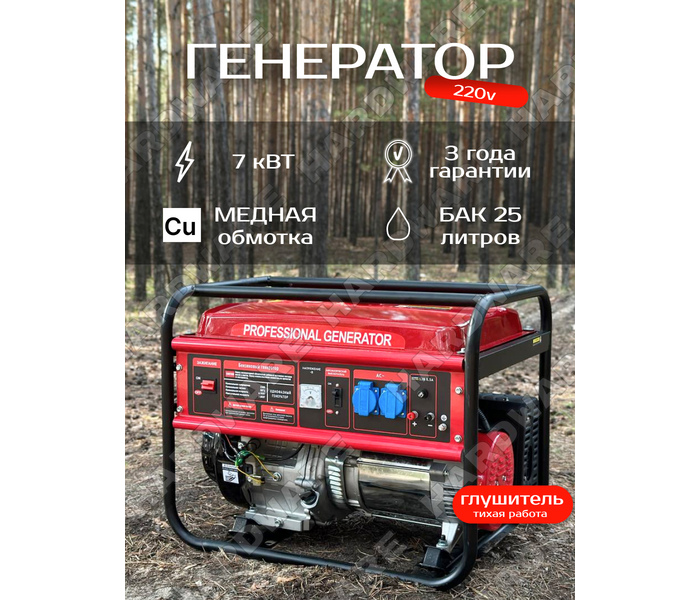 Хардвэр HARDWARE 7000 HWM + колёса — фото
