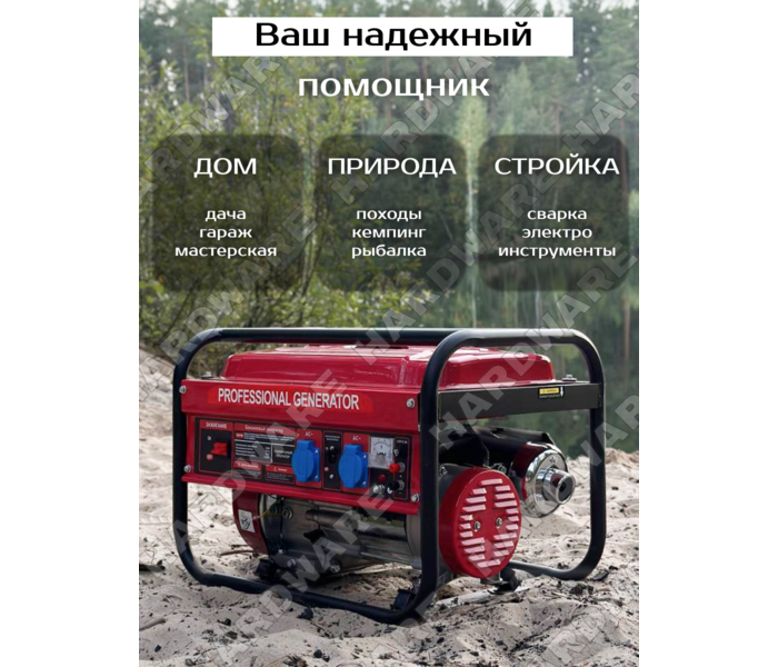 Хардвэр HARDWARE 3300 HWAL — фото
