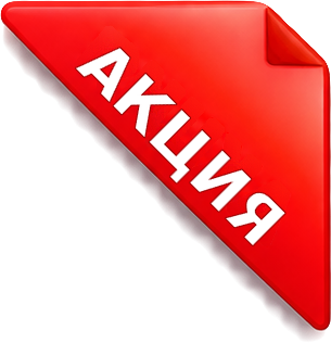 Акция
