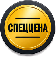Спеццена